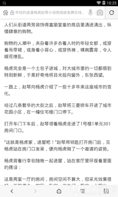 最火的捕鱼游戏排行